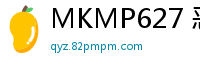 MKMP627 恶邻垃圾屋监禁，强壮老头狂射臭精液入口、身体、小穴！伦理三级